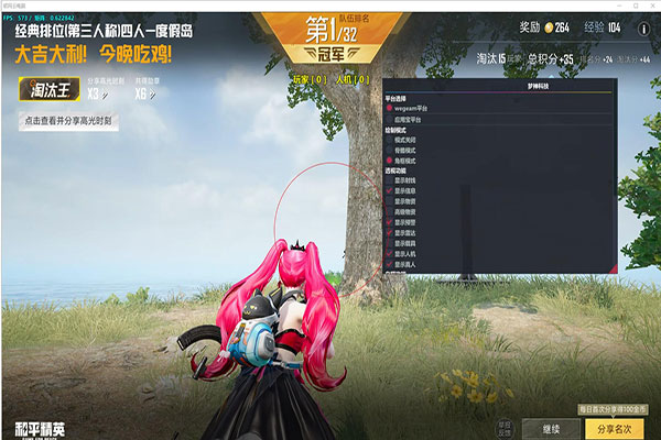 CF加速外挂怎么下透视自瞄效果